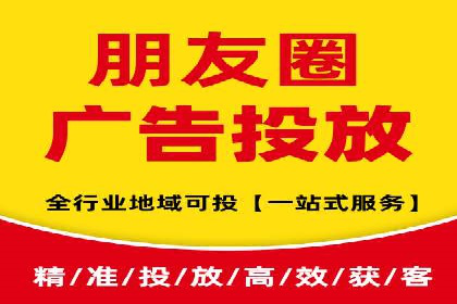 抖音信息流广告的投放技巧与行业应用案例