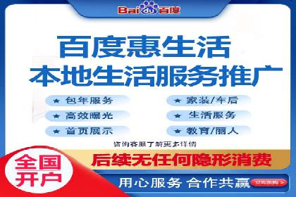 百度SEM竞价推广成功案例：某电商平台的营销奇迹